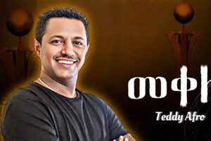 New Teddy Afro Song: Latest Ethiopian Music Release | Teddy Information – Everything You Need to Know About Teddy Bears